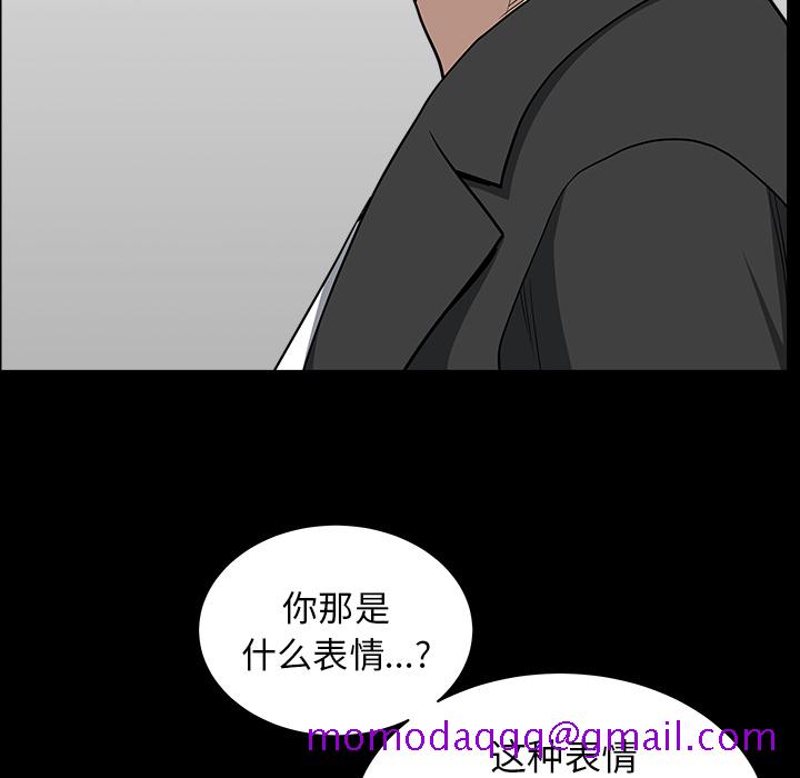 邻居[抖漫]韩漫全集-邻居-第 44 章无删减无遮挡章节图片 