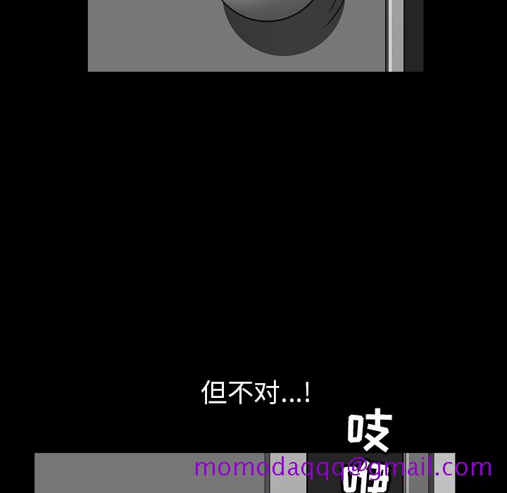 邻居[抖漫]韩漫全集-邻居-第 44 章无删减无遮挡章节图片 