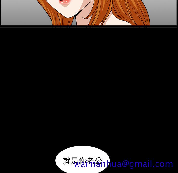 邻居[抖漫]韩漫全集-邻居-第 44 章无删减无遮挡章节图片 