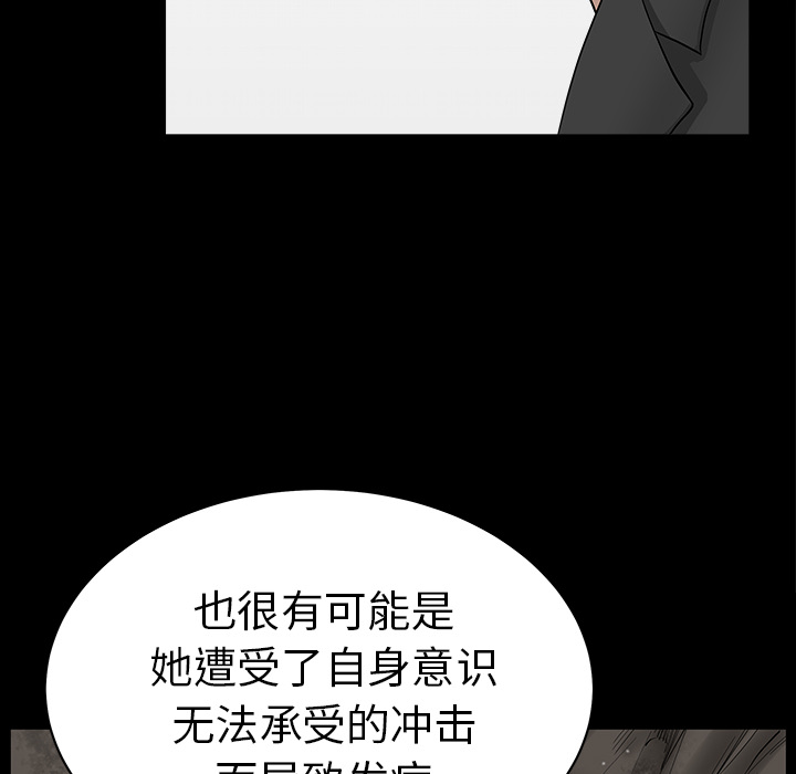邻居[抖漫]韩漫全集-邻居-第 44 章无删减无遮挡章节图片 