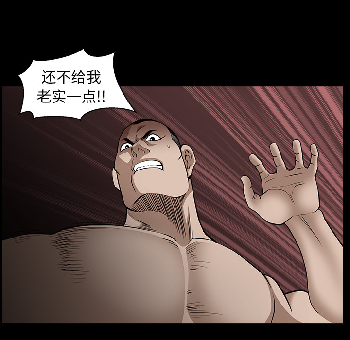 邻居[抖漫]韩漫全集-邻居-第 44 章无删减无遮挡章节图片 