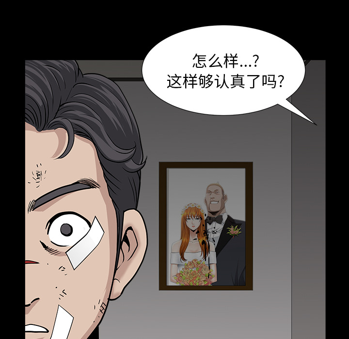 邻居[抖漫]韩漫全集-邻居-第 44 章无删减无遮挡章节图片 