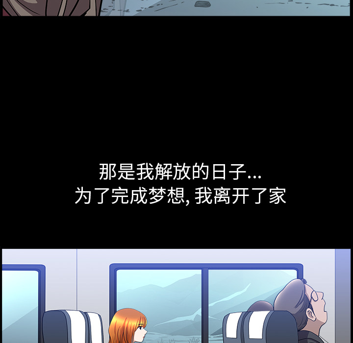 邻居[抖漫]韩漫全集-邻居-第 45 章无删减无遮挡章节图片 