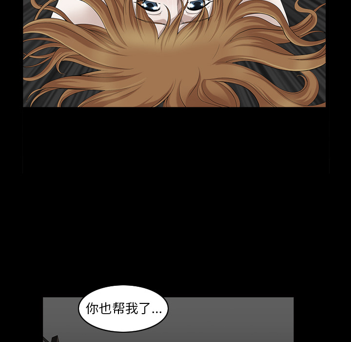 邻居[抖漫]韩漫全集-邻居-第 45 章无删减无遮挡章节图片 