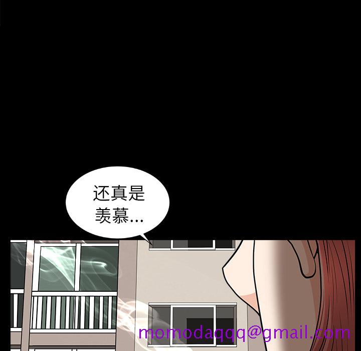邻居[抖漫]韩漫全集-邻居-第 45 章无删减无遮挡章节图片 