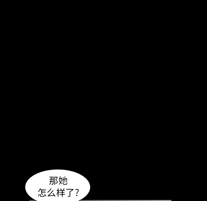 邻居[抖漫]韩漫全集-邻居-第 45 章无删减无遮挡章节图片 