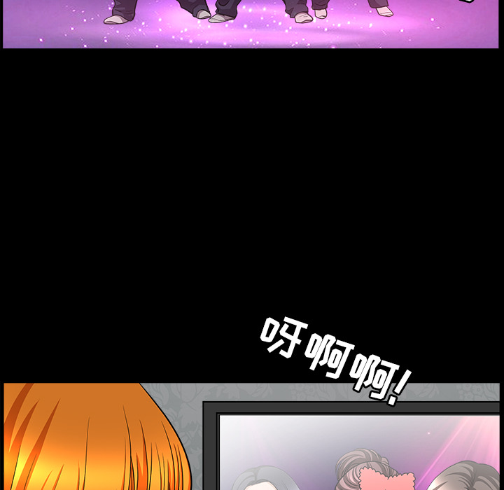 邻居[抖漫]韩漫全集-邻居-第 45 章无删减无遮挡章节图片 