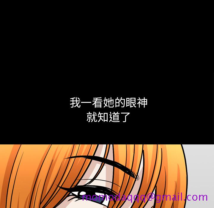 邻居[抖漫]韩漫全集-邻居-第 45 章无删减无遮挡章节图片 