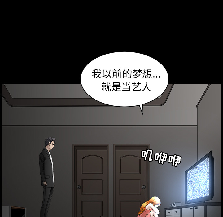 邻居[抖漫]韩漫全集-邻居-第 45 章无删减无遮挡章节图片 