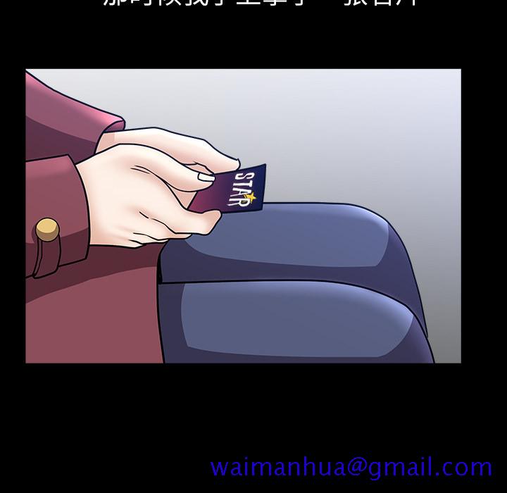 邻居[抖漫]韩漫全集-邻居-第 45 章无删减无遮挡章节图片 