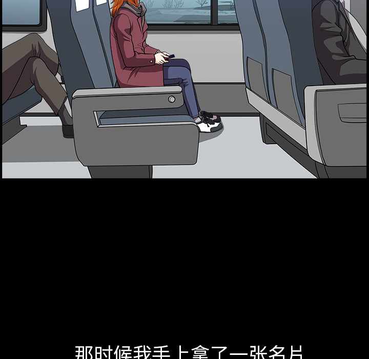 邻居[抖漫]韩漫全集-邻居-第 45 章无删减无遮挡章节图片 