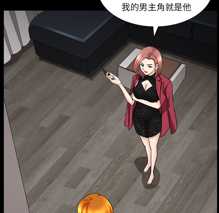 邻居[抖漫]韩漫全集-邻居-第 46 章无删减无遮挡章节图片 