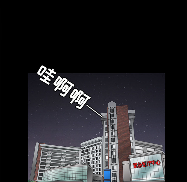邻居[抖漫]韩漫全集-邻居-第 46 章无删减无遮挡章节图片 