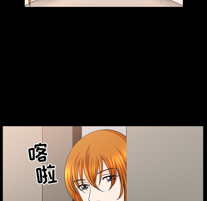 邻居[抖漫]韩漫全集-邻居-第 46 章无删减无遮挡章节图片 