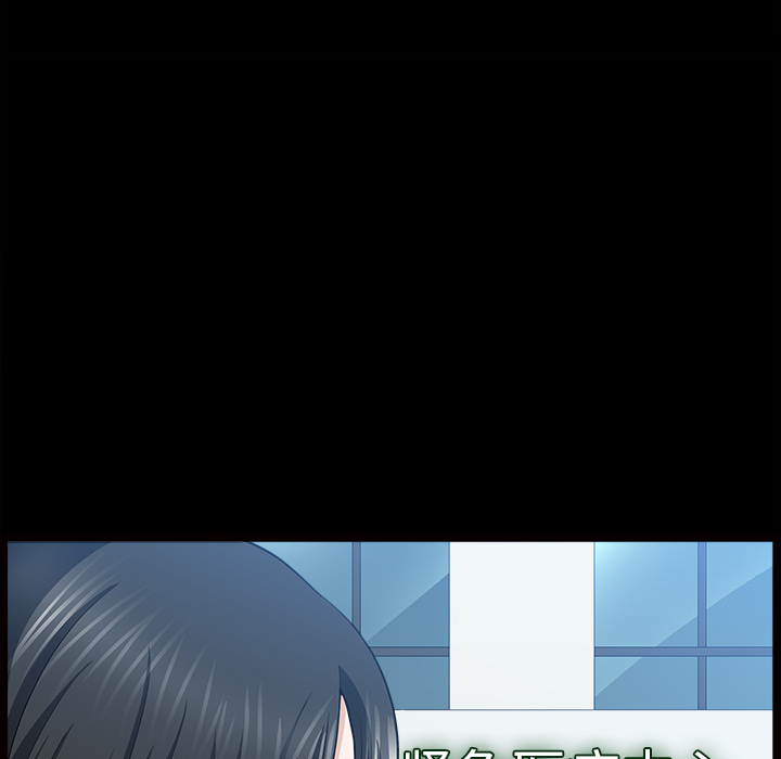 邻居[抖漫]韩漫全集-邻居-第 46 章无删减无遮挡章节图片 