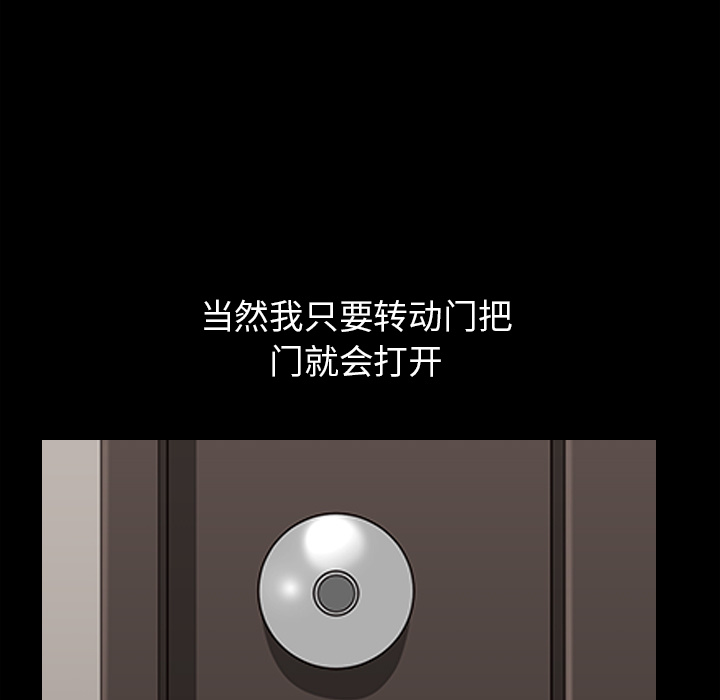 邻居[抖漫]韩漫全集-邻居-第 46 章无删减无遮挡章节图片 