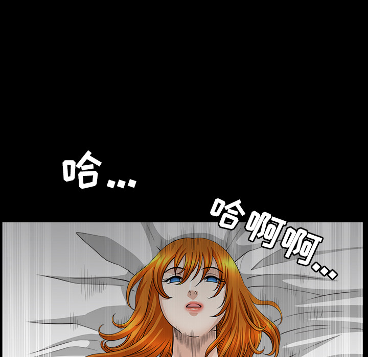 邻居[抖漫]韩漫全集-邻居-第 46 章无删减无遮挡章节图片 