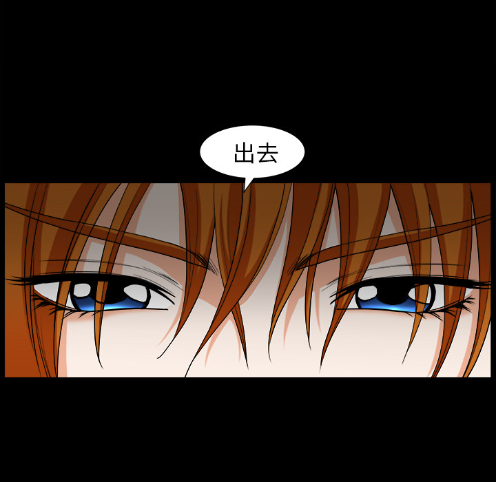 邻居[抖漫]韩漫全集-邻居-第 46 章无删减无遮挡章节图片 