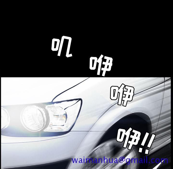 邻居[抖漫]韩漫全集-邻居-第 46 章无删减无遮挡章节图片 