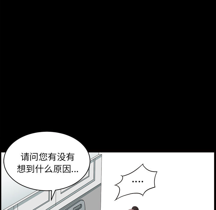 邻居[抖漫]韩漫全集-邻居-第 46 章无删减无遮挡章节图片 
