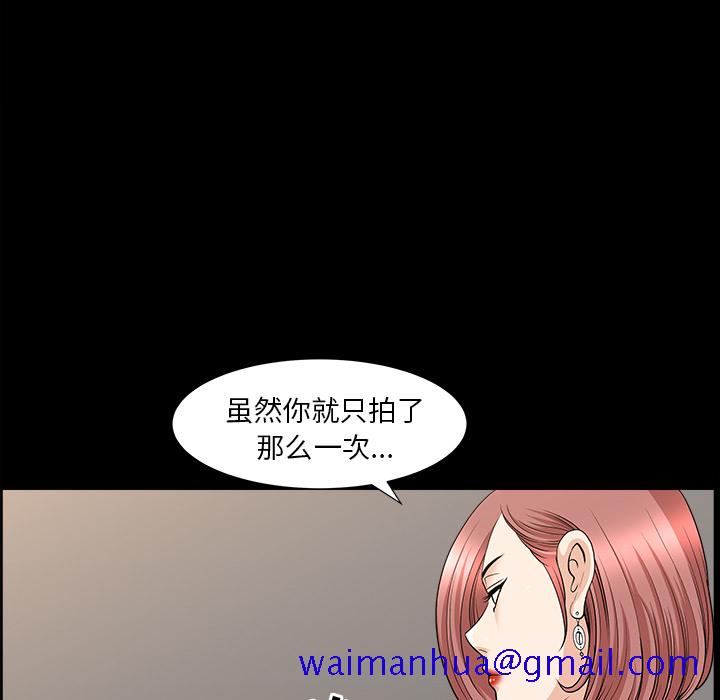 邻居[抖漫]韩漫全集-邻居-第 46 章无删减无遮挡章节图片 