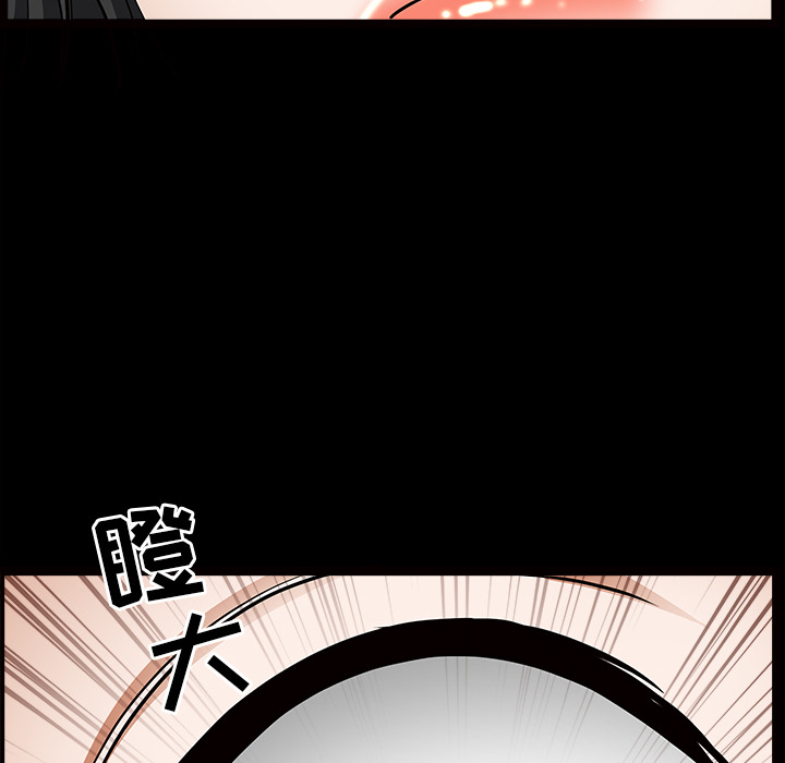 邻居[抖漫]韩漫全集-邻居-第 46 章无删减无遮挡章节图片 
