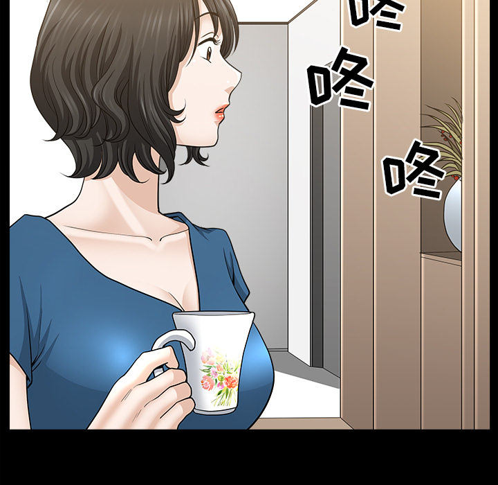 邻居[抖漫]韩漫全集-邻居-第 46 章无删减无遮挡章节图片 