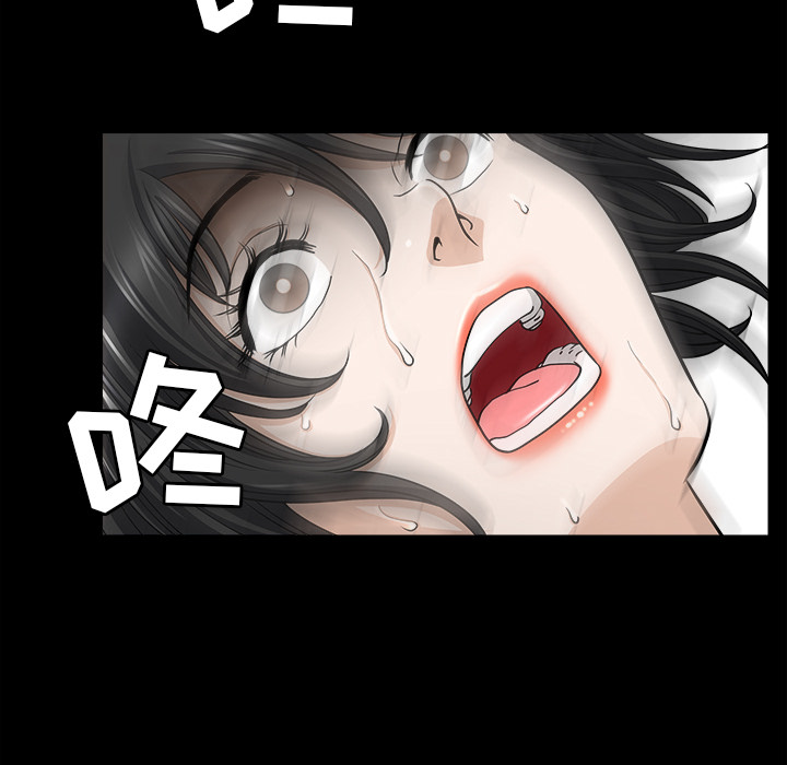 邻居[抖漫]韩漫全集-邻居-第 46 章无删减无遮挡章节图片 