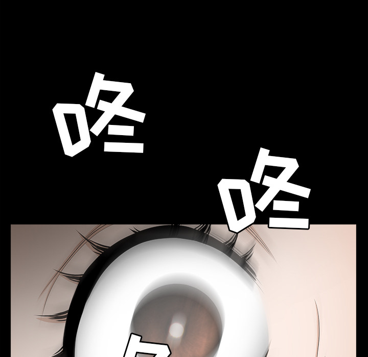 邻居[抖漫]韩漫全集-邻居-第 46 章无删减无遮挡章节图片 
