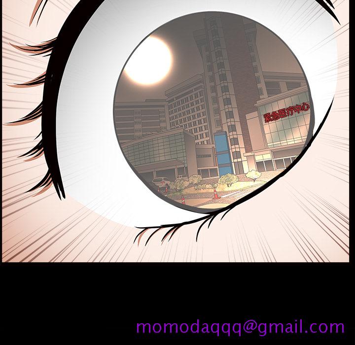邻居[抖漫]韩漫全集-邻居-第 46 章无删减无遮挡章节图片 