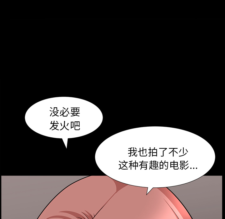 邻居[抖漫]韩漫全集-邻居-第 46 章无删减无遮挡章节图片 