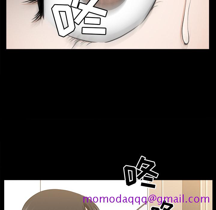 邻居[抖漫]韩漫全集-邻居-第 46 章无删减无遮挡章节图片 