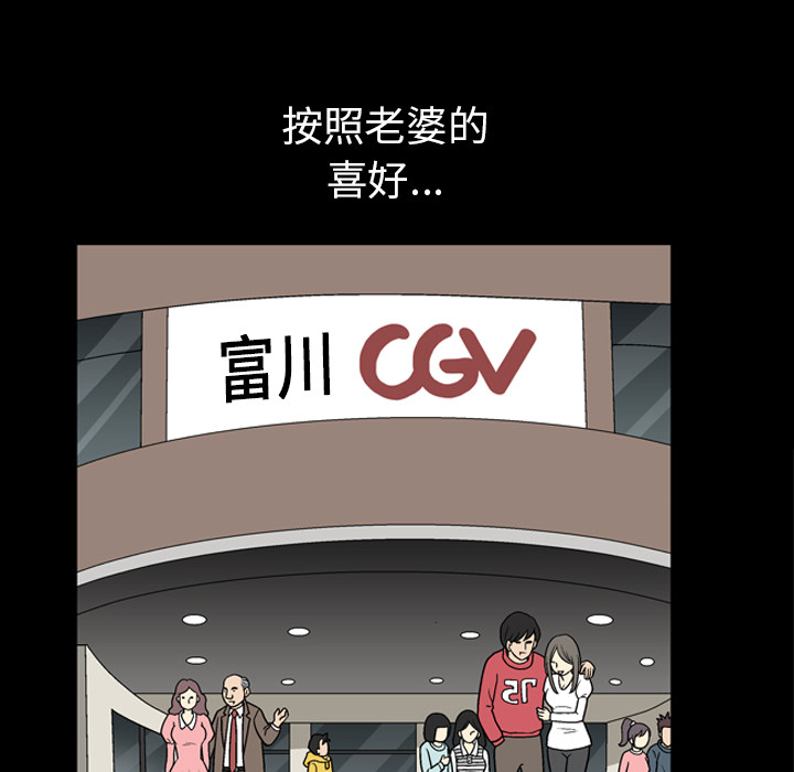 邻居[抖漫]韩漫全集-邻居-第 47 章无删减无遮挡章节图片 