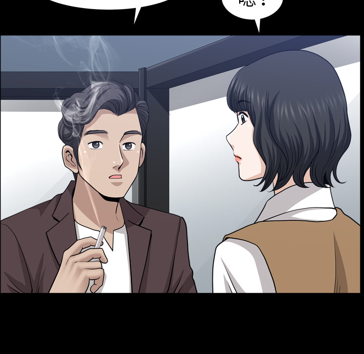 邻居[抖漫]韩漫全集-邻居-第 47 章无删减无遮挡章节图片 