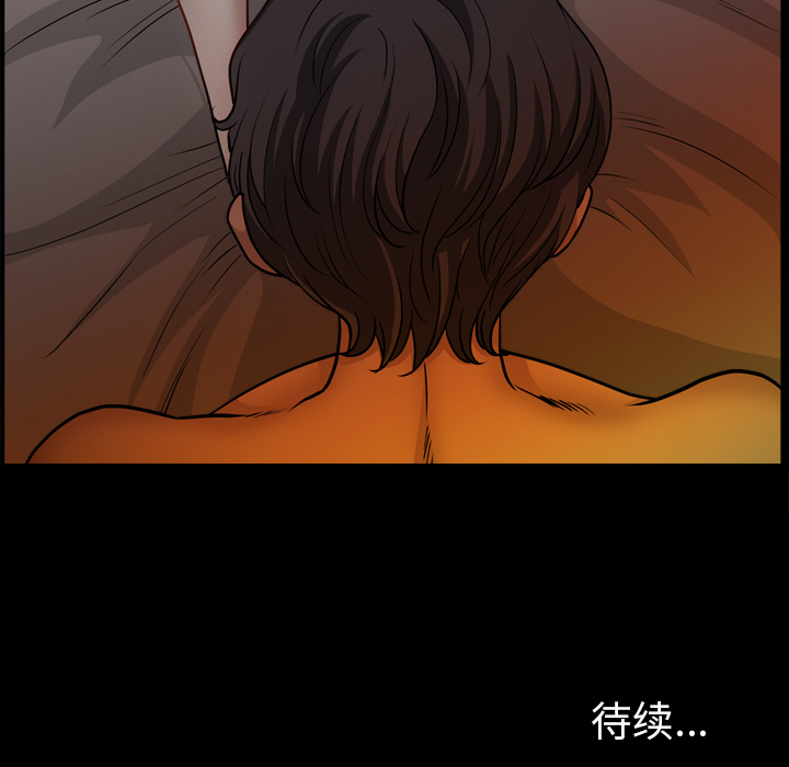 邻居[抖漫]韩漫全集-邻居-第 47 章无删减无遮挡章节图片 