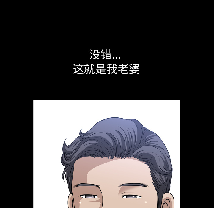 邻居[抖漫]韩漫全集-邻居-第 47 章无删减无遮挡章节图片 
