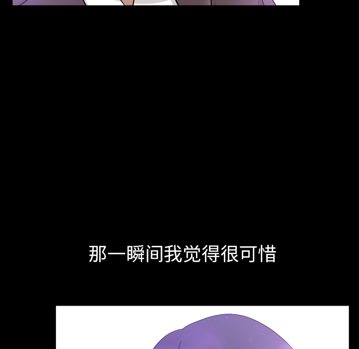 邻居[抖漫]韩漫全集-邻居-第 47 章无删减无遮挡章节图片 