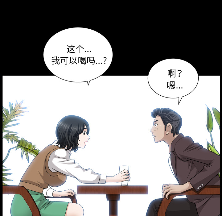 邻居[抖漫]韩漫全集-邻居-第 47 章无删减无遮挡章节图片 