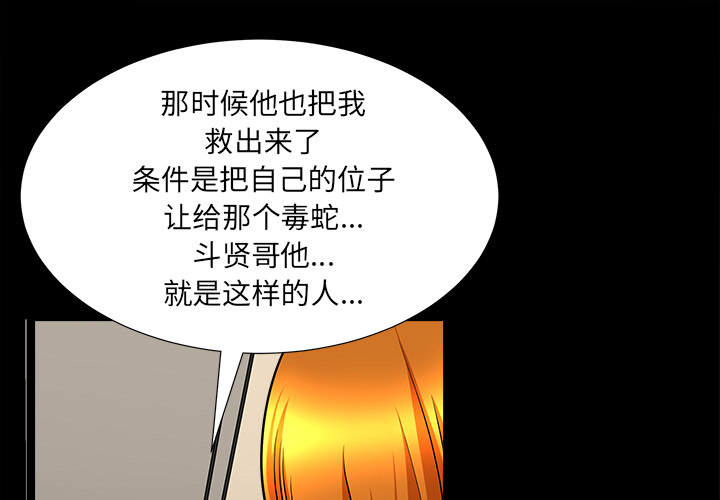 邻居[抖漫]韩漫全集-邻居-第 47 章无删减无遮挡章节图片 