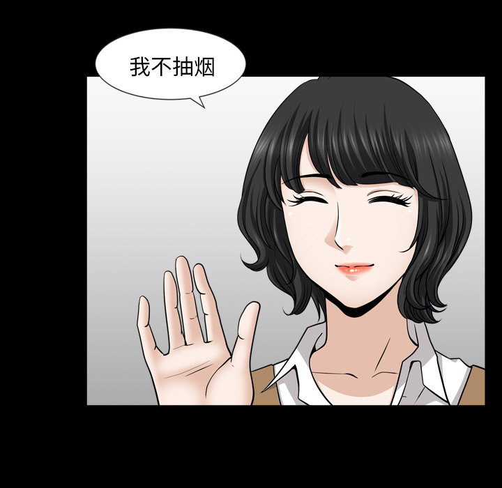 邻居[抖漫]韩漫全集-邻居-第 47 章无删减无遮挡章节图片 