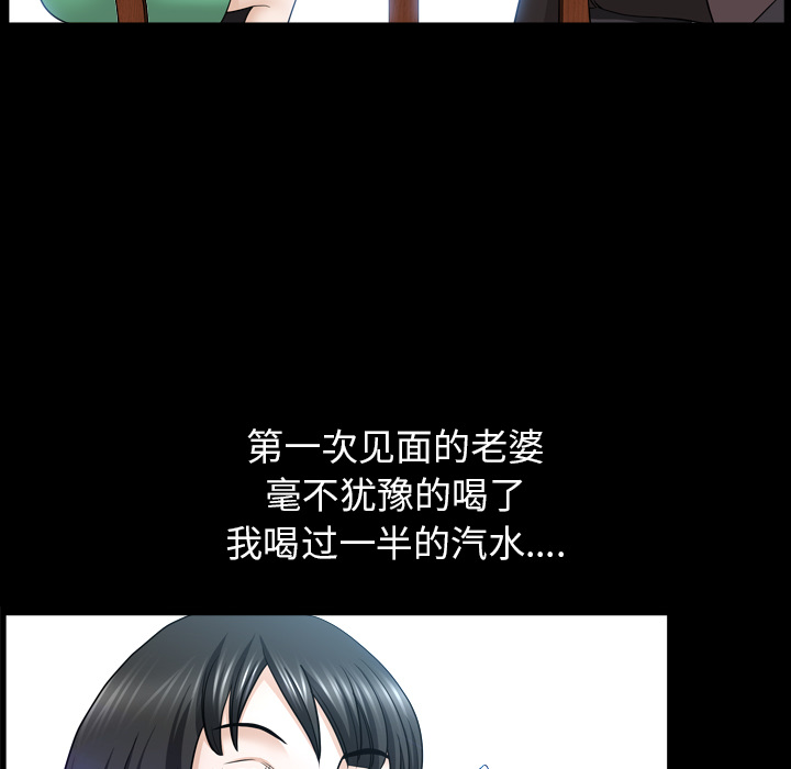 邻居[抖漫]韩漫全集-邻居-第 47 章无删减无遮挡章节图片 