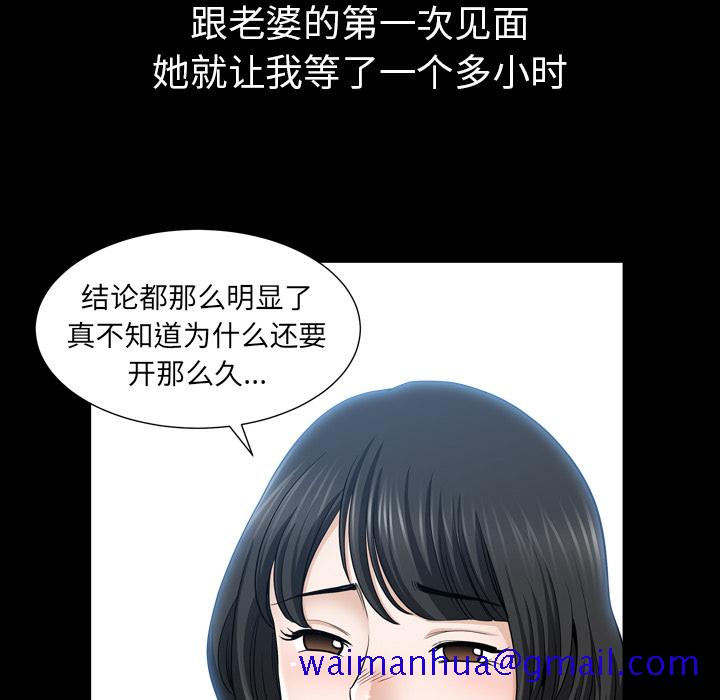 邻居[抖漫]韩漫全集-邻居-第 47 章无删减无遮挡章节图片 