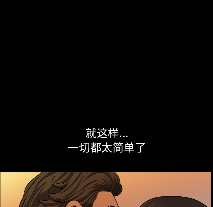 邻居[抖漫]韩漫全集-邻居-第 47 章无删减无遮挡章节图片 