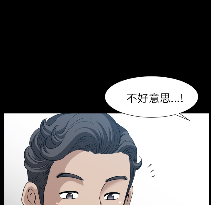 邻居[抖漫]韩漫全集-邻居-第 47 章无删减无遮挡章节图片 
