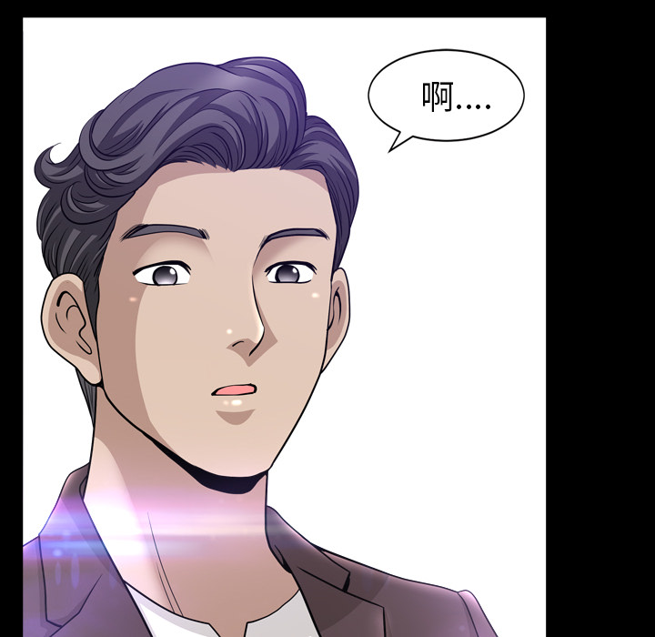 邻居[抖漫]韩漫全集-邻居-第 47 章无删减无遮挡章节图片 