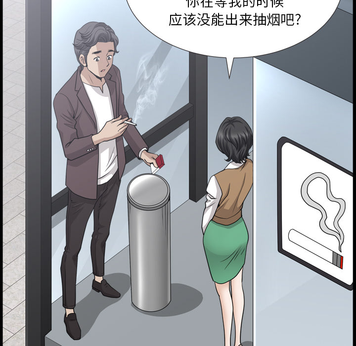 邻居[抖漫]韩漫全集-邻居-第 47 章无删减无遮挡章节图片 