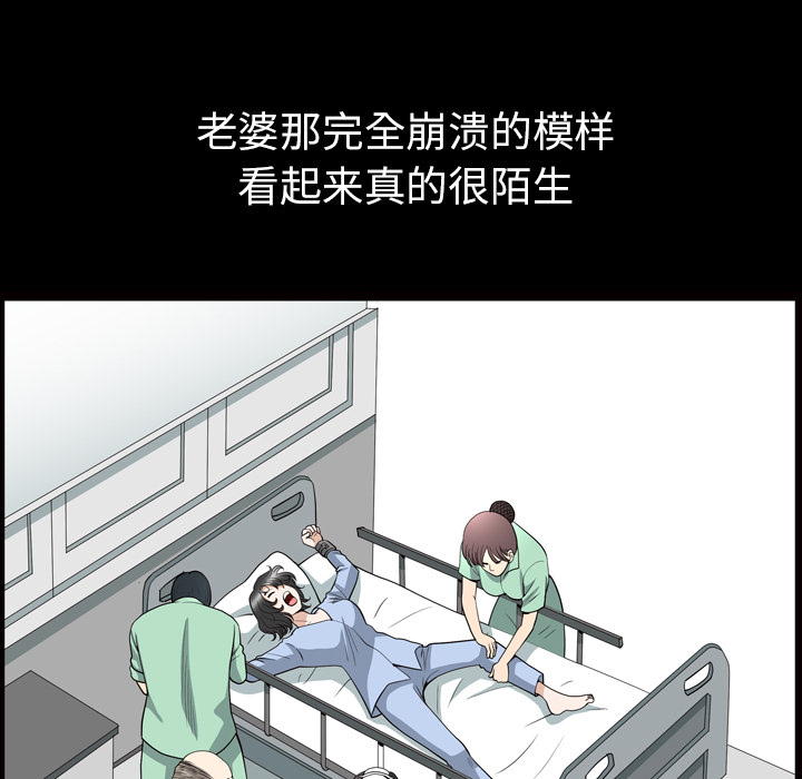 邻居[抖漫]韩漫全集-邻居-第 47 章无删减无遮挡章节图片 