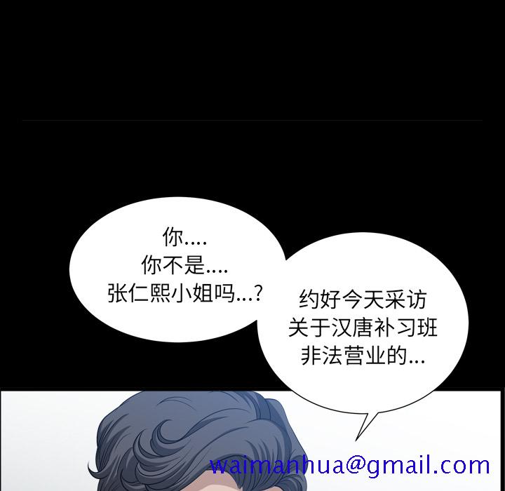 邻居[抖漫]韩漫全集-邻居-第 47 章无删减无遮挡章节图片 