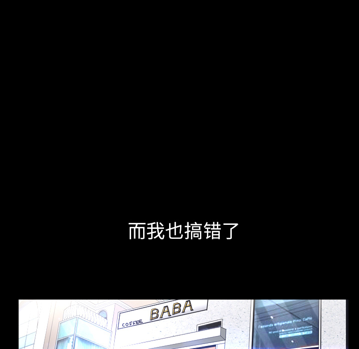 邻居[抖漫]韩漫全集-邻居-第 47 章无删减无遮挡章节图片 