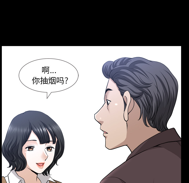 邻居[抖漫]韩漫全集-邻居-第 47 章无删减无遮挡章节图片 